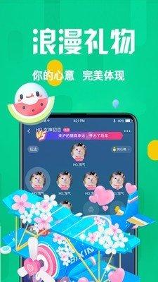 好嗨友下载-好嗨友app下载-好嗨友安卓版下载