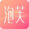 泡芙社区app