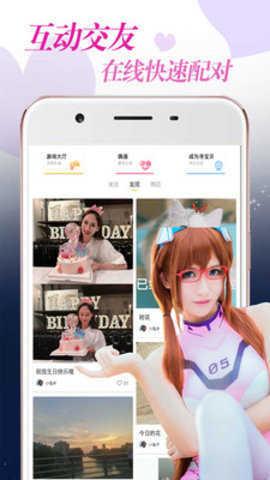 附近约聊app v1.0