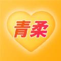 青柔聊视频交友平台