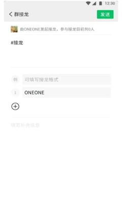 微信