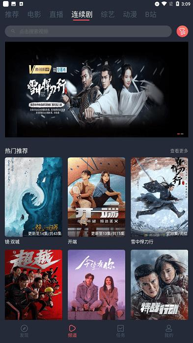 4k影视tv下载