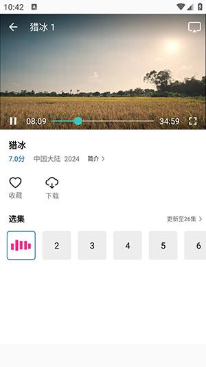 海浪视频APP下载电视剧免费无广告版-海浪视频高清大全下载2024最新版本v1.0.0