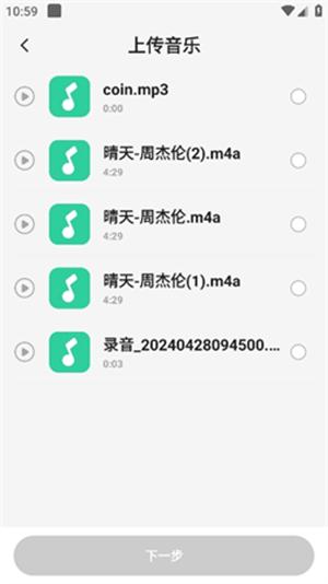 老歌播放器APP手机版下载免费版-安卓老歌播放器APP下载安装最新版v1.0.0