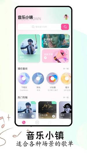 FLAC音乐播放器APP手机版下载-FLAC音乐播放器APP安卓下载2024最新版v1.1