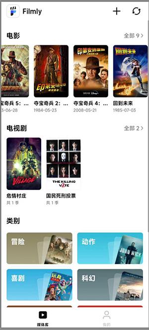 网易Filmly播放器APP免费下载最新版-网易FilmlyAPP官方下载2024无广告版v1.0.1