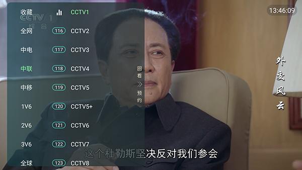 野火直播全兼容V575最新版下载-野火直播全球版无授权码版下载v5.7.5