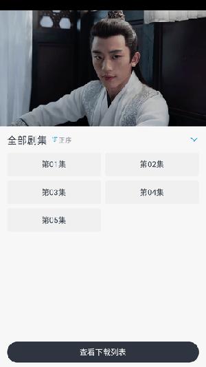 玖玖影视APP2024最新版下载官方安卓版-玖玖影视APP免费下载官方正版免费追剧