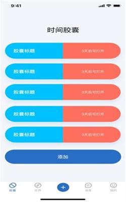 木瓜视频安卓免费版下载-木瓜视频最新版下载