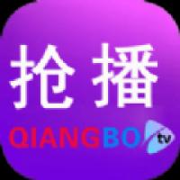抢播影视盒子5.2下载