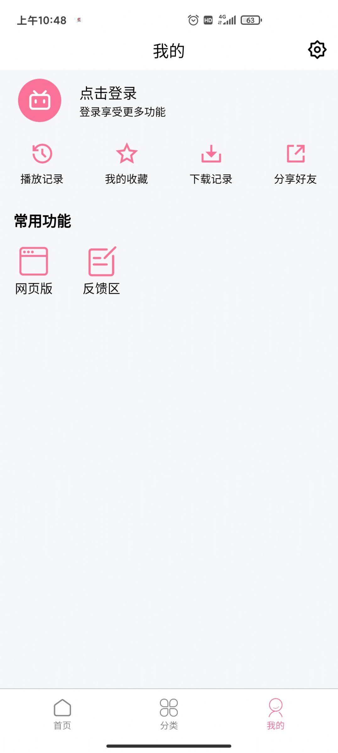 旧梦影视大全下载地址apk