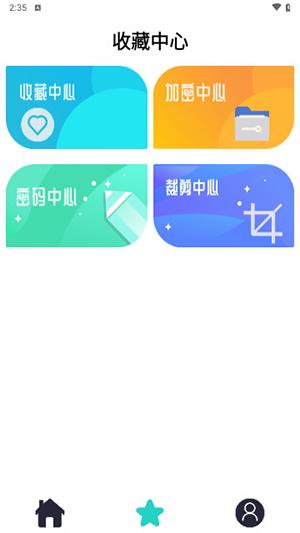 天龙影院播放器APP免费版下载-天龙影院播放器APP官方下载最新版v1.0.0