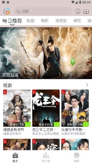 疾风视频安卓下载2024最新版本-疾风视频纯净版下载官方无广告版v1.0.4