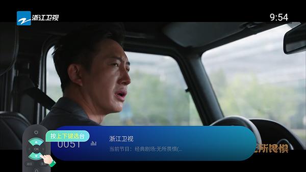 乐看直播TV版apk下载电视盒子版-乐看直播APP无病毒版下载无广告版v3.5.06