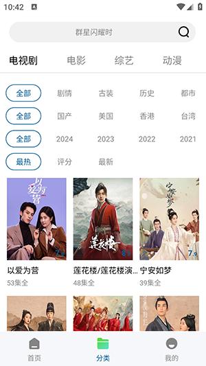 海浪视频APP下载电视剧免费无广告版-海浪视频高清大全下载2024最新版本v1.0.0