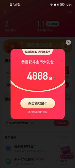 快手短视频下载APP2024最新版-快手短视频下载安装免费下载安卓版v12.3.10.35917