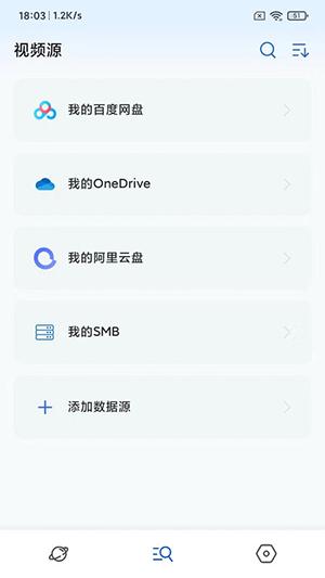 麦豆播放器APP手机版下载最新版本-麦豆播放器APP免费下载2024安卓版v2.3.1