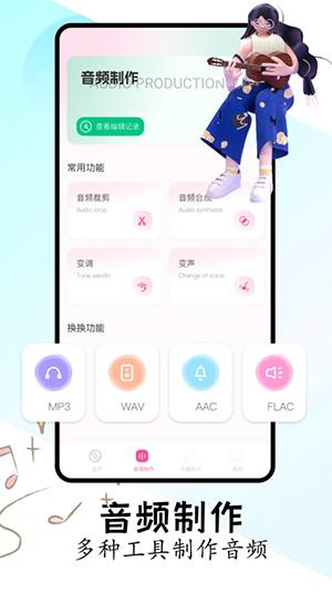 FLAC音乐播放器APP手机版下载-FLAC音乐播放器APP安卓下载2024最新版v1.1