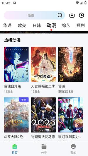 海浪视频APP下载电视剧免费无广告版-海浪视频高清大全下载2024最新版本v1.0.0