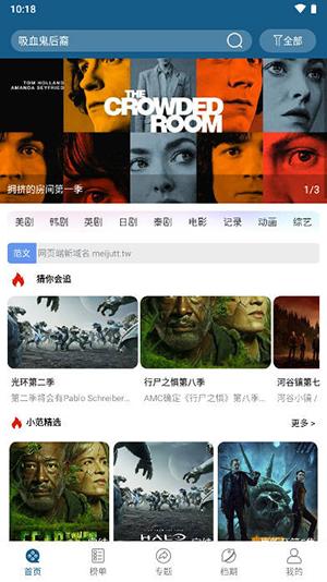 万家影视APP正版下载官方免费追剧-万家影视APP官方下载最新无广告版v5.5.0