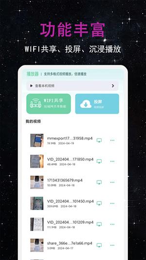 优狐视频播放器APP手机版免费下载-优狐视频播放器APP正版下载安卓最新版v1.0.0