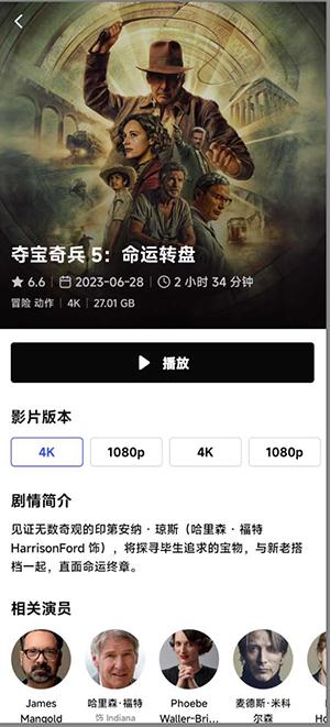 网易Filmly播放器APP免费下载最新版-网易FilmlyAPP官方下载2024无广告版v1.0.1