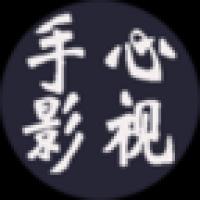 手心影视app下载
