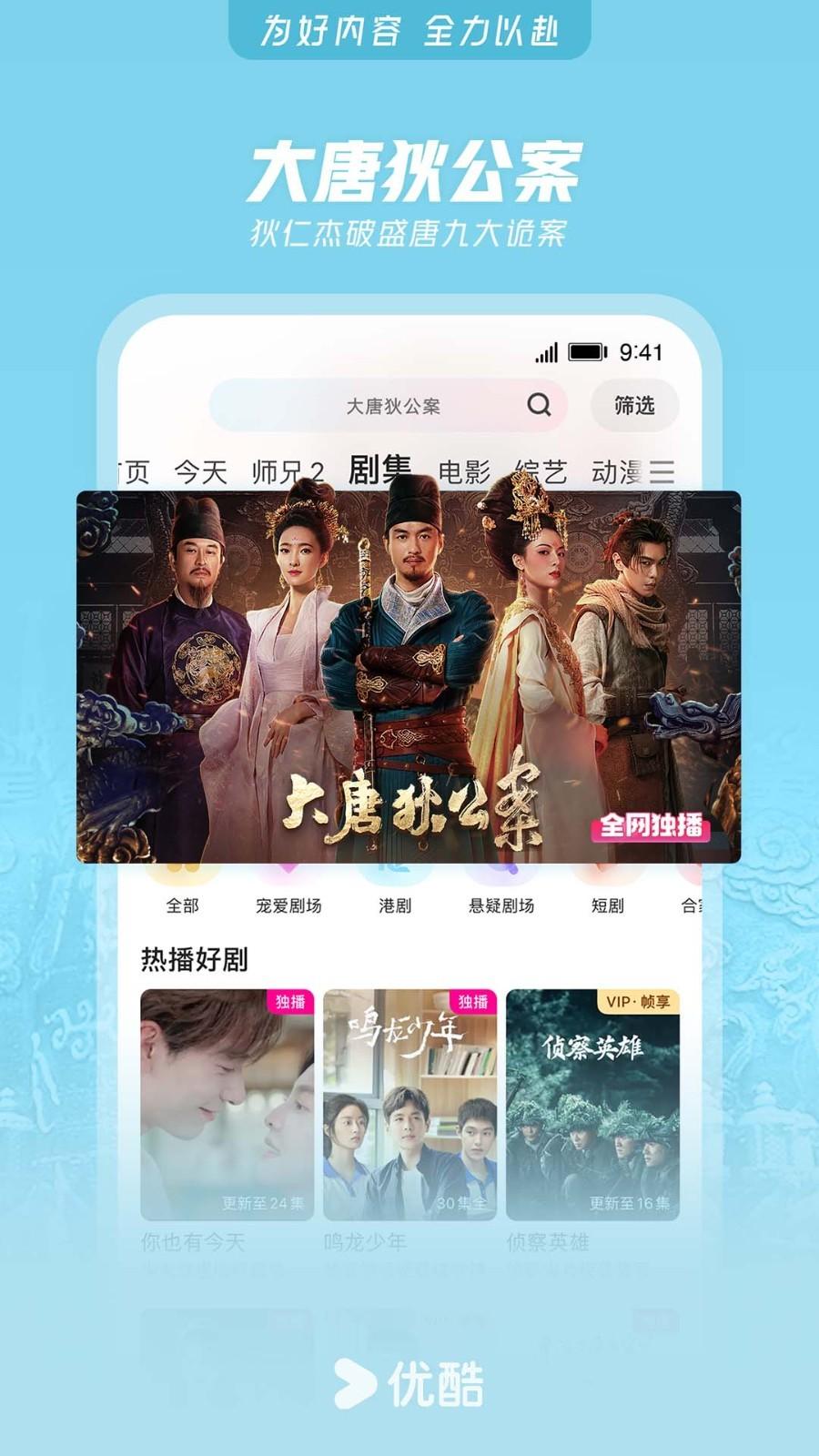 酷喵影视安卓版apk