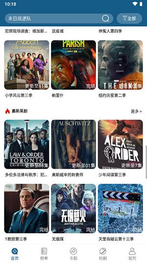 万家影视APP正版下载官方免费追剧-万家影视APP官方下载最新无广告版v5.5.0