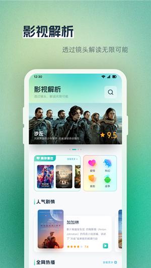 蓝天之鹰播放器APP手机版免费下载-蓝天之鹰播放器apk下载安卓最新版v1.1