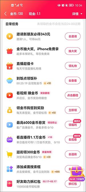 快手短视频下载APP2024最新版-快手短视频下载安装免费下载安卓版v12.3.10.35917