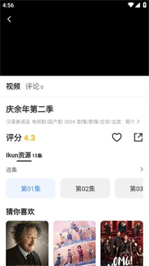 山雨影视APP官方下载正版最新版-山雨影视APP2024安卓下载免费版v3.1.30