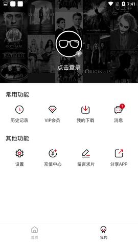 饭团影院app下载-饭团影院TV版下载