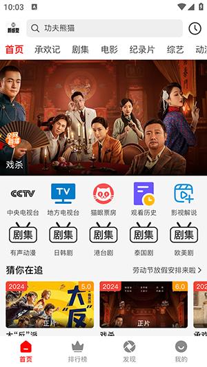 新感觉影视APP下载官方2024最新版-新感觉影视APP免费下载安卓无广告版V1.0.0