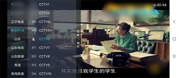 鑫淼直播电视盒子版apk安装包下载-鑫淼直播APP2024最新版v5.2.0无广告纯净版下载