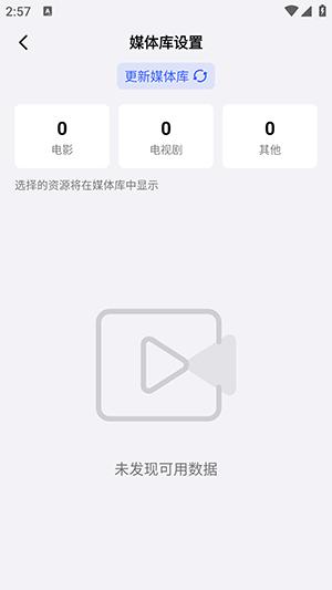 网易Filmly播放器APP免费下载最新版-网易FilmlyAPP官方下载2024无广告版v1.0.1