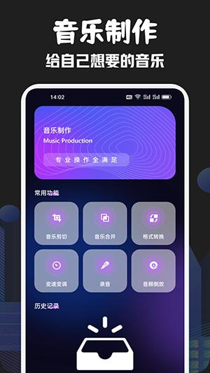 发条音乐APP2024最新版下载-发条音乐播放器APP免费版下载安装v1.1