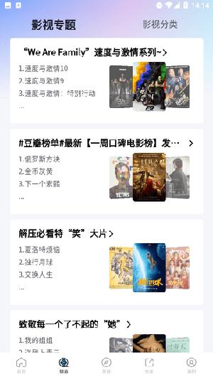 小站影院APP官方下载安卓最新版-小站影院APP免费版下载2024无广告版v1.0