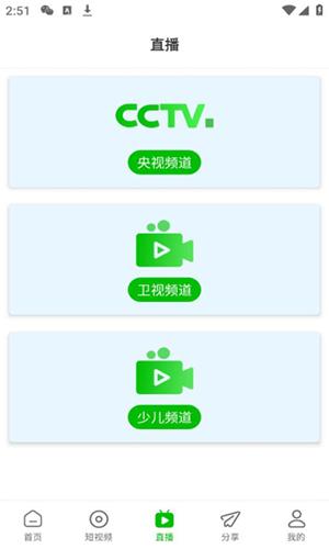 幻影视频手机播放软件下载最新版-幻影视频免费追剧下载安卓版v1.5.0