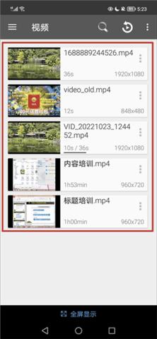 RMVB播放器APP手机版下载最新版-RMVB播放器APP免费下载安卓无广告版v3.0.0