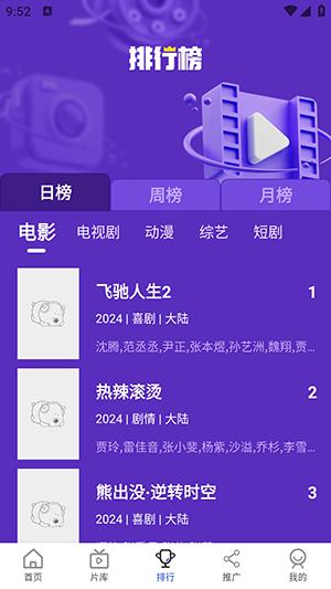 酷梦影视APP官方下载2024最新版本-酷梦影视APP无广告版下载免费版v1.0