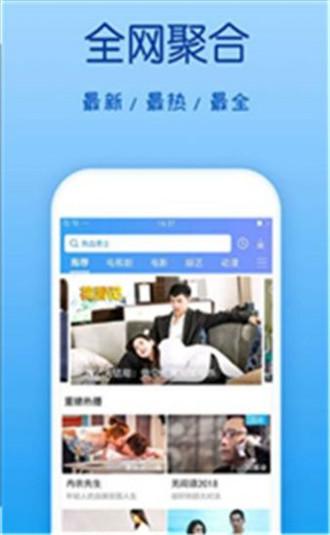 策驰影视下载软件免费版-策驰影视app2023最新版