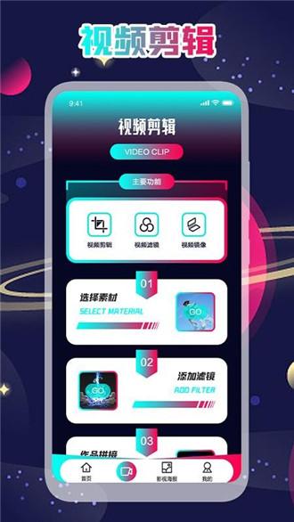80s影视播放器2023最新版官方下载-80s影视播放器2023最新版官方正版下载