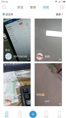 珍金岛短视频app