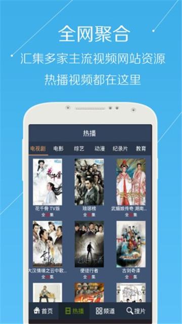 牛牛影视播放器app下载-牛牛影视播放器最新版下载