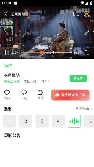 轻影视TV版最新版下载3.0版-轻影视APP最新版本下载3.0