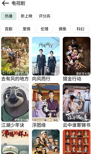 懒影院1.3版下载最新版-懒影院APP下载安卓手机版