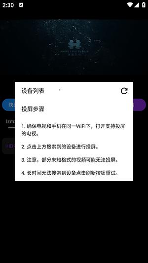 轩哥影视APP内置源版下载最新版-轩哥影视APP2024免费下载无广告版v1.0