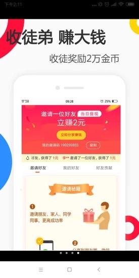 辣手小视频app