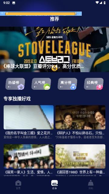 牧山播放器app下载-牧山播放器app手机版最新下载